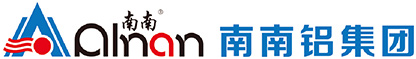 南南鋁集團